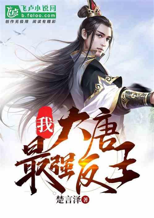 永远的7日之都